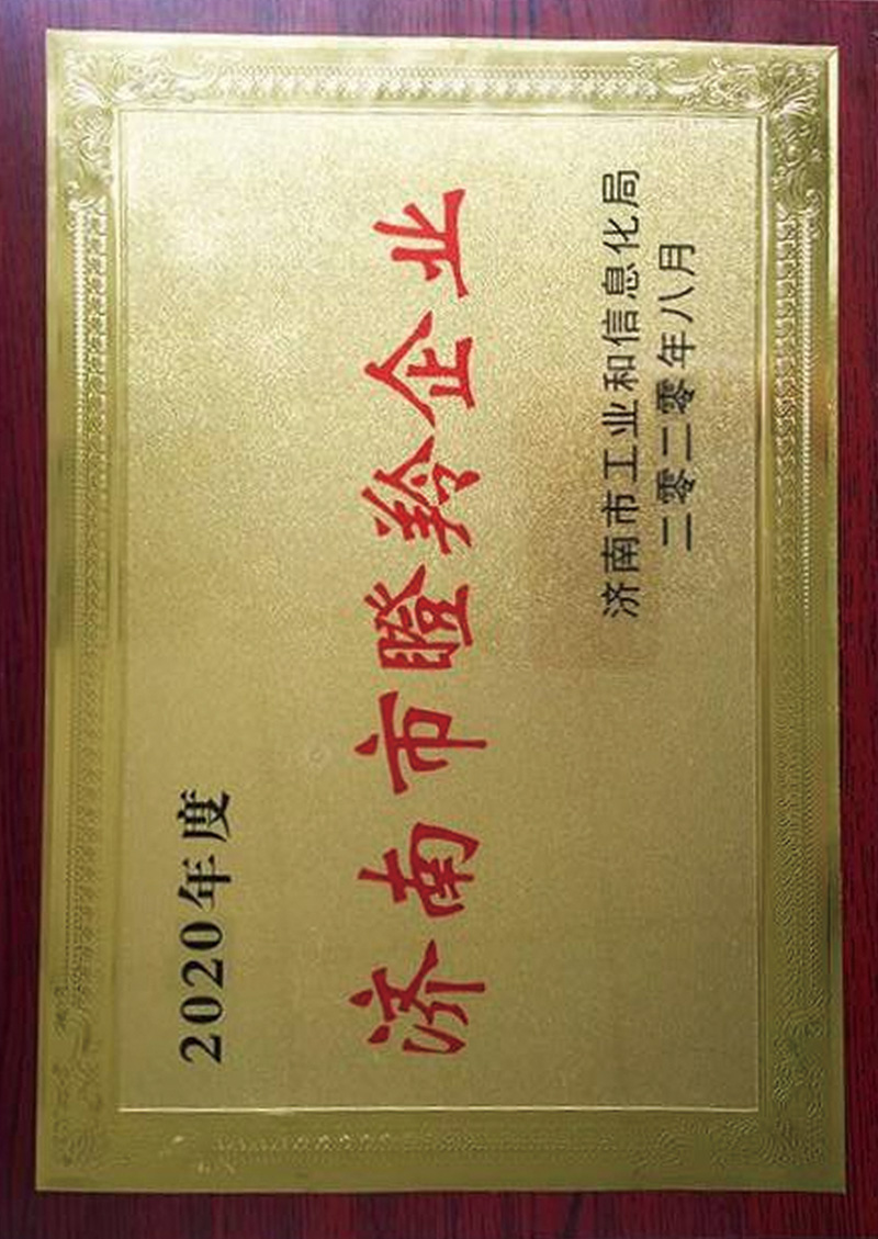 資質榮譽