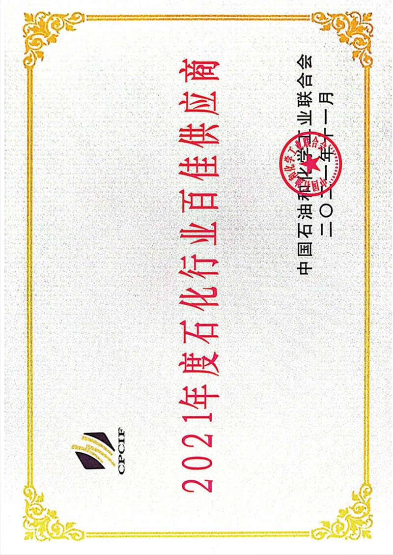 資質榮譽