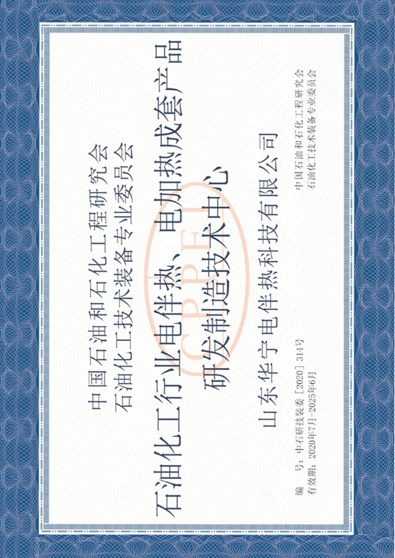 資質榮譽