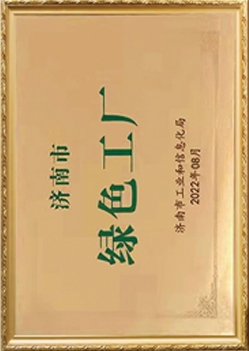 資質榮譽